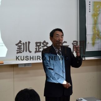 北陽高校シンポジウム(2019-10-29)