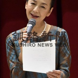 磯分内・１００周年(2019-10-30)