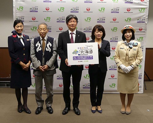JAL&JR 道東周遊後押し(2019-10-30)