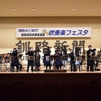 吹奏楽フェスタ２０１９(2019-10-30)