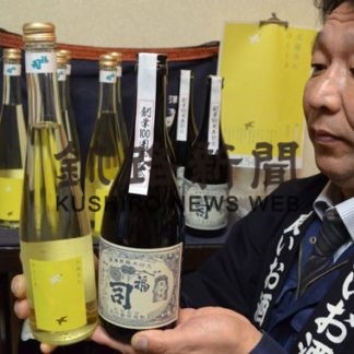 福司酒造創業１００年記念酒販売(2019-10-24)