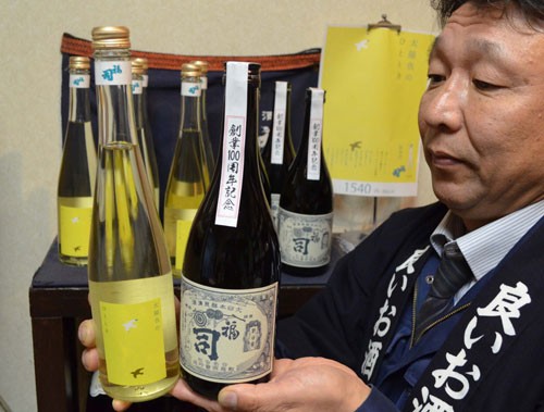 福司酒造創業100年記念酒販売(2019-10-24)
