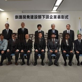 優良工事で技術貢献　表彰式(2019-11-12)