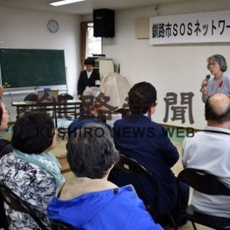 中部北地区ＳＯＳネットワーク模擬訓練(2019-11-07)