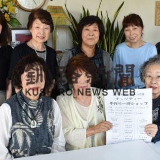 一坪ショップチャリティ(2019-10-25)