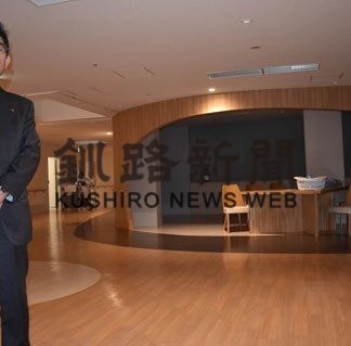 特養ホーム摩周「北海道福祉のまちづくり賞」受賞(2019-11-20)