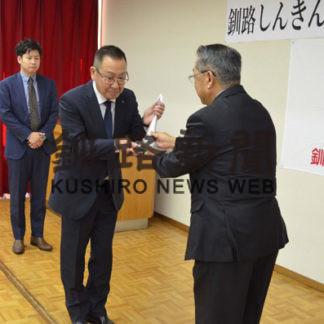 釧路しんきん地域貢献表彰制度　表彰式(2019-10-18)