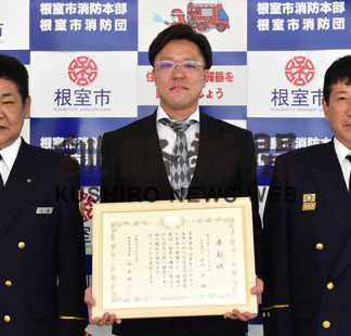 早川さんに消防長表彰(2019-10-18)