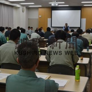 シーズンに備え　除雪安全大会(2019-11-17)