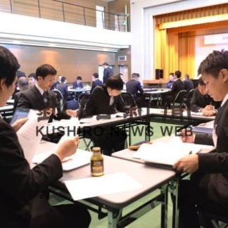 消防法違反対象者への対応協議(2019-11-13)