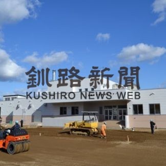 別海の新給食センター(2019-11-07)