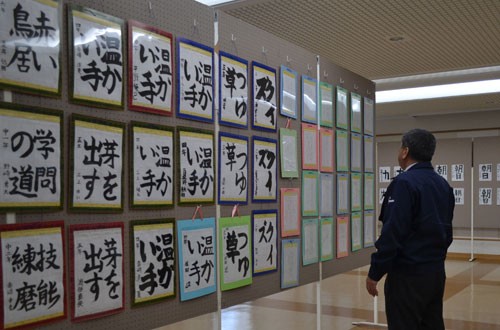 浜中町総合文化祭(2019-10-27)