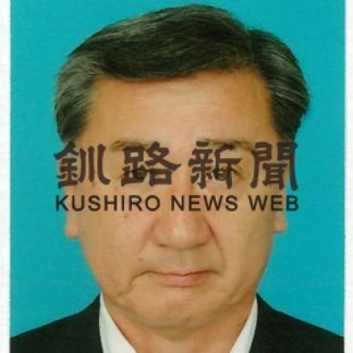 栗林体制３期目スタート　釧路商工会議所(2019-11-08)