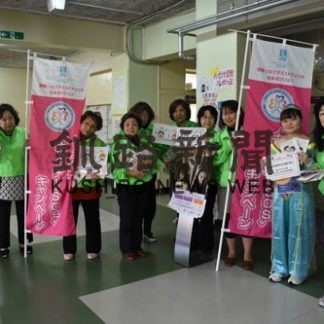 デートＤＶ　悩まず相談を(2019-11-19)