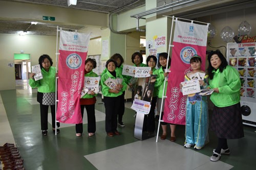 デートDV 悩まず相談を(2019-11-19)