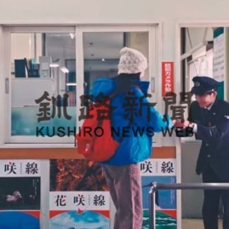 花咲線動画１００万件突破(2019-10-26)