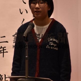 町少年の主張大会　意見発表堂々と(2019-11-23)