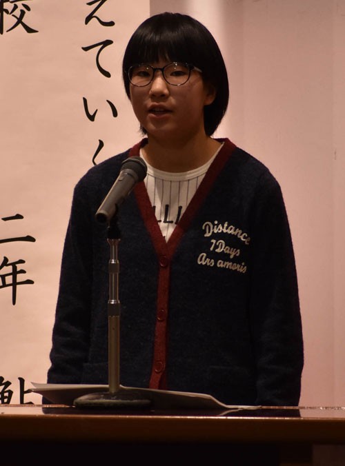 町少年の主張大会 意見発表堂々と(2019-11-23)
