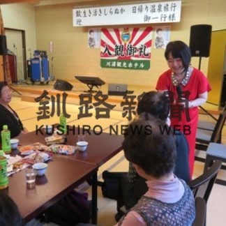 日帰り温泉旅行　高齢者楽しむ(2019-11-21)