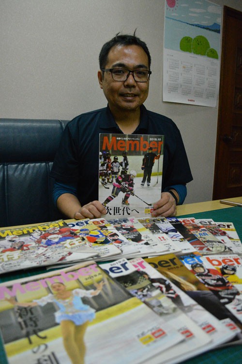 フリーペーパー「Member」20号到達(2019-11-13)