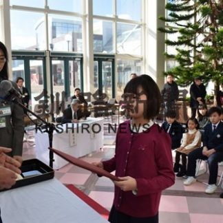 「税に関する書道展」　表彰式(2019-11-20)