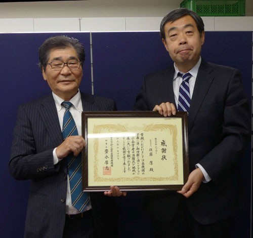 ニッコー佐藤会長に感謝状(2019-10-26)