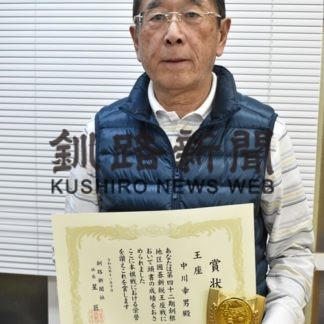 第５５期釧根地区名人戦(2019-11-12)