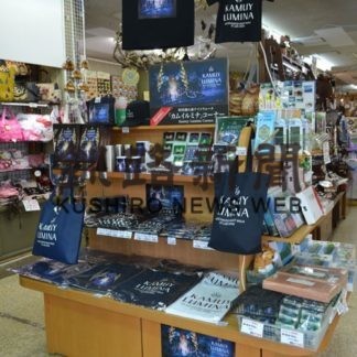 カムイルミナ　高評価で閉幕(2019-11-21)