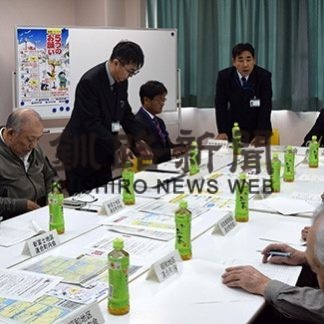 除雪連絡協議会(2019-11-06)