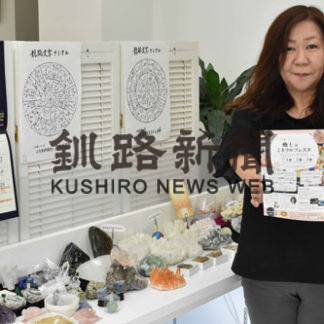 さまざまなパワーストーンがずらり(2019-10-18)