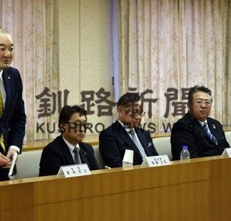 栗林体制３期目スタート　釧路商工会議所(2019-11-08)