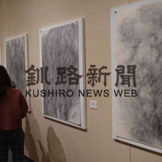 施設を無料開放(2019-10-23)