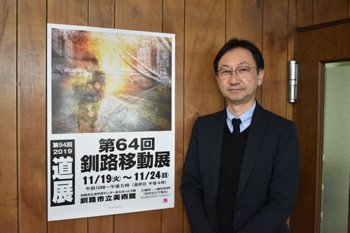 19日から第94回道展(2019-11-13)