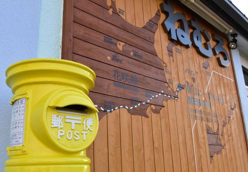 幸せの黄色いポスト設置1ヶ月(2019-11-19)