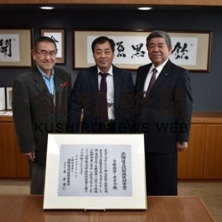 駒踊り保存会  受賞を報告(2019-11-21)