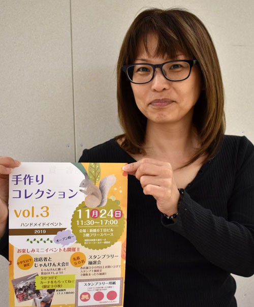 24日 手作りコレクション(2019-11-20)