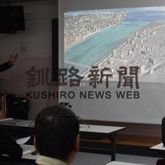 「道東文化塾２０１９」測量を学ぶ(2019-11-13)