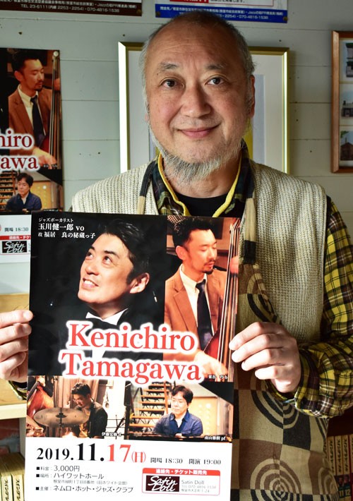 ピアノトリオコンサート 17日ジャズ公演(2019-11-14)