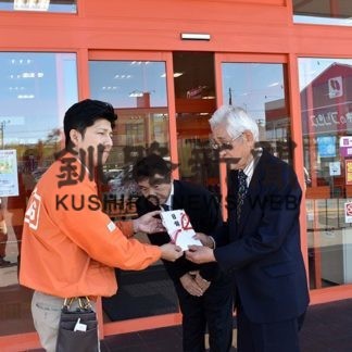 春採湖の会へ寄付(2019-11-03)