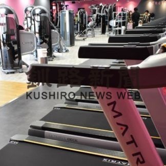 フィットネスジム　１８日オープン(2019-11-17)