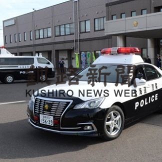 「冬の交通安全運動」で誓い新たに(2019-11-13)