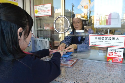 年末ジャンボ 10億円求め列(2019-11-21)