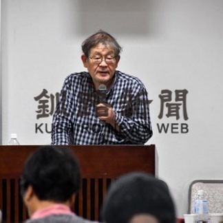 自衛官健康シンポ(2019-11-07)