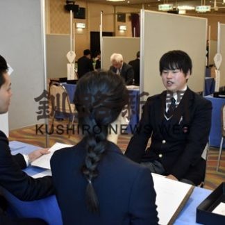 地元就職へ高校生真剣(2019-11-08)