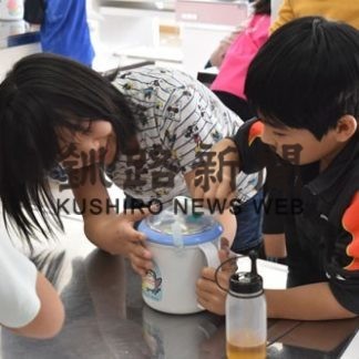 標津小で食べるまでツアー(2019-11-17)