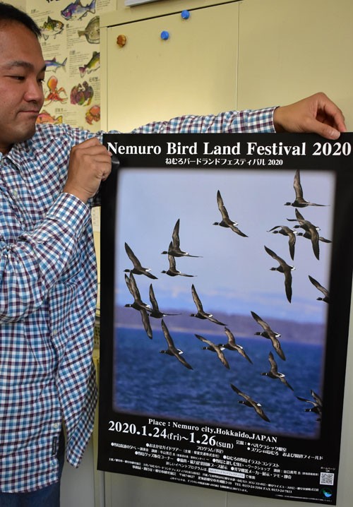 ガイドツアー応募好調(2019-11-13)