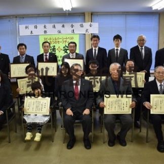 釧路交通安全協会　７個人８団体表彰(2019-11-09)