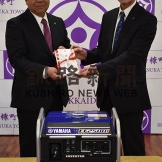 小型発電機寄贈(2019-10-25)