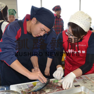 サバ３枚下ろしに挑戦(2019-10-19)