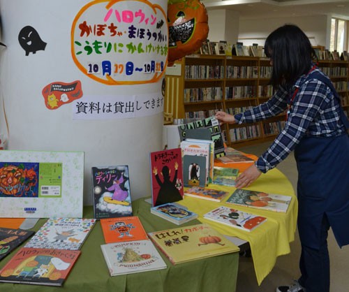 本の森 ハロウィーン特設コーナー(2019-10-24)
